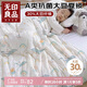 無(wú)印良品A類(lèi)全棉針織棉30%大豆空調(diào)被 兒童夏涼薄被子夏季被芯120*150cm