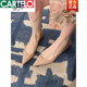 卡帝樂(lè )鱷魚(yú)（CARTELO）羊皮版真皮法式內增高尖頭單鞋女2025新款淺口百搭通勤平底鞋子 裸色-升級款 39