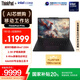 ThinkPad【國(guó)家補(bǔ)貼20%】P14s 高性能AI PC商務(wù)筆記本Ultra7 32G 1T Ada500 4G獨(dú)顯輕薄設(shè)計(jì)師工作站 18CD
