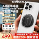 MOSSTALKAI翻譯機(jī)大模型磁吸式手持式英語翻譯器智能語音實(shí)時(shí)同聲傳譯翻譯機(jī)隨身出國帶離線旅游會議神器 離線翻譯機(jī)AI大模型智能翻譯機(jī) 曜石黑