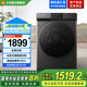小米米家【國(guó)家補(bǔ)貼20%】12公斤大容量直驅(qū)洗烘一體全自動(dòng)洗衣機(jī) 高溫除螨 巴氏除菌嬰童內(nèi)衣洗羽絨洗