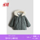 H&M童裝男嬰女嬰棉服冬季保暖加厚夾棉派克大衣1242597 卡其綠 90 90/52