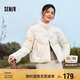 森馬（Semir）棉服女設(shè)計感提花緞面國風(fēng)2024冬毛領(lǐng)盤扣寬松外套新109724112005