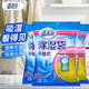 綠傘 除濕袋干燥防潮劑220g*3袋 便捷可掛