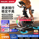 飛利浦動感單車家用智能調(diào)阻磁控運動鍛煉健身器材室內(nèi)靜音自行車3101B