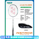 尤尼克斯（YONEX）新品羽毛球拍單拍yy碳素 天斧88dpro新色 88dp 88sp 3U 天斧88Spro銀黑 長度670mm 76 YONEX NBG-95