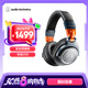 鐵三角M50XBT2 LAB 專業(yè)頭戴監(jiān)聽(tīng)藍(lán)牙耳機(jī) 無(wú)線便攜折疊 粉絲創(chuàng)意特別版