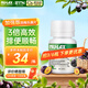 Nu-lax樂(lè)康片西梅加強(qiáng)版便秘清腸排毒通便減脂西梅蘆薈精華膳食纖維片 【適合頑固性便秘  推薦3瓶周期裝】西梅味40片