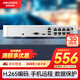 HIKVISION?？低暰W(wǎng)絡(luò)硬盤錄像機8路監(jiān)控主機高清POE網(wǎng)線供電手機遠程NVR滿配8個攝像頭7108N-F1/8P