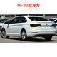 炫咔仕適用福斯19-23款新速騰后尾燈總成速騰后燈罩左右LED倒車(chē)煞車(chē)燈殼 19-22款主駕駛左外側-低配