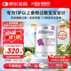 雀巢健康科學美版恩敏舒1+二代無敏氨基酸奶粉過敏嬰兒敏寶無乳糖配方粉1歲+ 400g*單罐 新效期【約3天量】