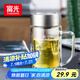 富光雙層玻璃杯商務(wù)泡茶杯子大容量耐熱辦公水杯過濾帶把銀色320ml