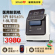 心諾（xnuo）醫(yī)用5L制氧機(jī) 智能呼吸10L家用吸氧機(jī)帶霧化老人孕婦補(bǔ)氧儀airing 旗艦款帶霧化【1到9升流量可調(diào)】