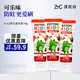 兒童牙膏日本進口含氟防蛀0添加6-12歲小孩寶寶換牙期固齒3支210g