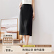 尚都比拉梨型遮胯顯瘦優(yōu)雅通勤直筒西裝裙夏季開叉半身裙 黑色 XL 