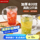 美廚（maxcook）玻璃杯子 水杯冰川杯帶把手家用啤酒果汁杯透明冷飲杯340ml*2只
