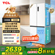 TCL大無(wú)界451升T9 Pro十字四開(kāi)門(mén)58cm超薄平嵌入式雙系統(tǒng)三循環(huán)冰箱國(guó)家補(bǔ)貼20%一級(jí)能效R451T9-UQS