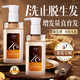 金稻防脫育發(fā)洗發(fā)水500g生姜洗頭膏固發(fā)去屑防掉斷發(fā)控油金榜第1名