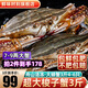 舟山超大梭子蟹新鮮蟹活凍大螃蟹冰鮮飛蟹花蓋蟹生鮮 蟹類 3斤4-6只