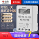 公牛（BULL）時控開關(guān)定時控制器220V微電腦自動延時定時器開關(guān)時間控制器 時控開關(guān)（循環(huán)定時）