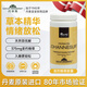NATUR DROGERIET圣約翰草提取物草本情緒抗i抑郁緩解焦慮助眠90粒/瓶 【90粒/瓶】 90粒/瓶