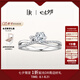 DR求婚鉆戒鉑金結(jié)婚訂婚鉆石戒指女JUSTYOU簡奢款星語WJ0170 圓鉆*18分H色SI1-鉑金