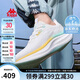 卡帕（Kappa）官方運動鞋子男鞋網(wǎng)面透氣輕便慢跑鞋踏風2.0 經(jīng)典白 43