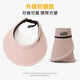 防曬空頂帽子女夏戶外騎行運(yùn)動(dòng)無頂帽遮臉太陽(yáng)帽男女款遮陽(yáng)帽空頂 粉色【大帽檐+防曬】
