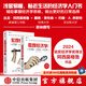 【2024年諾貝爾經(jīng)濟(jì)學(xué)獎(jiǎng)】宏觀經(jīng)濟(jì)學(xué)（第三版）+微觀經(jīng)濟(jì)學(xué)（第三版）（套裝2冊(cè)） 達(dá)龍 阿西莫格魯 戴維 萊布森 約翰 A.李斯特著 中信出版社圖書(shū)