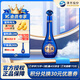 洋河夢(mèng)之藍(lán) M6+ 綿柔濃香型白酒 52度 100mL 1瓶 小酒