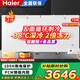 海爾冰柜519/829升冷柜商用家用大容量冰箱冷藏冷凍轉(zhuǎn)換全冷凍超低溫海鮮深冷速凍臥式柜五面制冷 719GHEP電子控溫零下38度速凍/1.86米