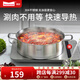 Momscook 不銹鋼煲湯鍋電磁爐通用火鍋復(fù)底火鍋盆平底雙耳湯鍋鍋具 24x8cm （3L火鍋） 24cm