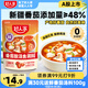 好人家番茄酸湯魚(yú)調(diào)料 紅酸湯番茄火鍋底料貴州酸湯魚(yú) 紅酸湯底料380g