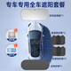 福澤星吉利帝豪汽車第四代防曬隔熱遮陽板前擋風(fēng)玻璃罩傘簾擋用品適用于 鈦銀升級防曬+側(cè)擋+后擋 吉利帝豪