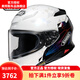 SHOEI日本進口Z8摩托車頭盔全盔防霧四季男女機車馬奎斯紅螞蟻Z-8 Z8-ORIGAMI千紙鶴 L
