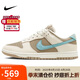 耐克NIKE板鞋男休閑鞋 DUNK緩震運(yùn)動(dòng)鞋 HQ1175-240卡其灰42.5