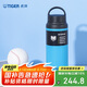 虎牌（TIGER）保溫杯戶外運動暴汗杯便攜保溫保冷水杯MCZ-S060-ACT  600ml
