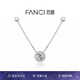 Fanci范琦星點項鏈女銀鎖骨鏈生日女友七夕情人節(jié)禮物女士送閨蜜 白色 京J倉發(fā)/次日達