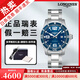 【二手99新】浪琴手表 LONGINES康卡斯系列300米防水夜光自動機械男表運動休閑石英瑞士名牌表 【39mm黑盤】石英L3.640.4.96.6
