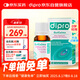 迪輔樂（DIPRO）小安復(fù)寶 原8330益生菌嬰兒滴劑10ml 雙歧桿菌呵護腸道意大利進口