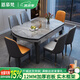 恩慕梵2025新款餐桌椅組合巖板現(xiàn)代簡約輕奢家用小戶型飯桌變圓桌實木桌 12MM亮光灰桌面+黑灰框架-皮椅 1.20m 餐桌+6椅