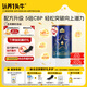 認(rèn)養(yǎng)一頭牛CBP兒童成長(zhǎng)奶粉A2β-酪蛋白4段3周歲以上200g乳鐵蛋白 便攜