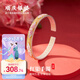 順慶銀樓足銀9999 紅渠手鐲 百搭描金開口設(shè)計送女友節(jié)日禮物 紅渠手鐲約31克+證書