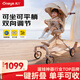 丸丫T6-2遛娃神器嬰兒推車0-3歲可坐可躺輕便折疊高景觀雙向白金 T6-2香檳金PLUS-無配件