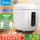 美的（Midea）電飯煲電飯鍋一人食0.8L小容量迷你1-2人便攜單人宿舍旅行 智能預約 微壓不粘鍋內膽FB08M301