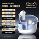 ROBERILLINE德國品質(zhì)柏林之聲RA01無線藍牙耳機主動降噪入耳式高音質(zhì)超長續(xù)航 珍珠白