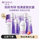 Dr.Soins詩丸準孕婦護膚品7件套洗面奶水乳精華眼霜bb隔離霜化妝品套裝