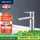恒潔（HEGII）面盆水龍頭 304不銹鋼衛(wèi)生間洗手盆冷熱水龍頭HMF913-111-SD