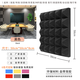 毅居隔音棉 金字塔自粘吸音棉 墻體聲學(xué)設(shè)計(jì)裝飾 防火阻燃環(huán)保材料 8CM金字塔10片裝-黑色 高密度阻燃款（帶背膠）