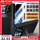 鹿純【殼膜一體鉸鏈全包】小米MixFold4手機(jī)殼素皮支架新款mix fold4折疊屏防摔保護(hù)套男女簡(jiǎn)約超薄潮 【典雅黑】先鋒膚感皮紋鉸鏈全包帶前高清鋼化膜 小米MixFold4